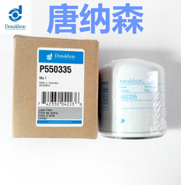 Donaldson filter P550335 suitable for Komatsu PC60-7 PC70-8 PC130-7 110-7 oil filter