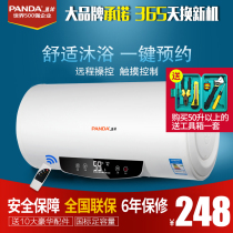 PANDA PANDA Water Storage Type Rapid Thermal Electric Water Heater Household Bath 5060L80 Liter Rental Room Small Toilet