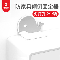 Childrens furniture cabinet anti-tipping device fixed punch-free safety reposition device powerful adhesive anti-fall Holder