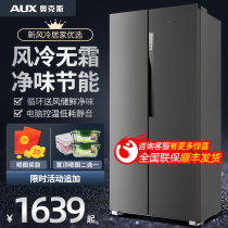 Oaks mass air-cooled frost-free refrigerator household slim side-by-side energy-saving Intelligent Control double door refrigerator