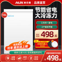 Ox 106L Liter Fridge Freezer Home Commercial Display Cabinet Small Standing Kitchen Fridge Refrigerated Frozen