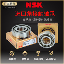 Imported NSK angular contact bearings 7000 7001 7002 7003C B AC CTYNSUL P4 P5 matching