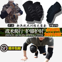 Recruit tactical training suit built-in kneeling anti-collision sports protective gear crawling knee brace elbow guard four-piece set