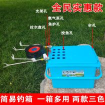 Special new ultra-loyal simple fishing bucket multi-function fishing box can sit live fish bucket one multi-purpose fall thickening