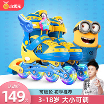 Minions skates children adjustable size size beginner set roller roller skating for boys skating