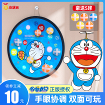 Kindergarten indoor sticky ball children dart board parent-child outdoor sports sticky ball baby stick ball toy