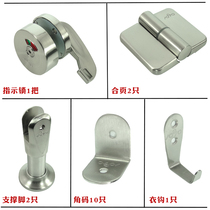 Aogao public toilet toilet partition hardware accessories door hinge foot seat corner size toilet 13 set