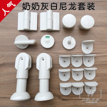 Public toilet door guard interval break accessories Hardware plate support foot hinge door lock Plastic white set