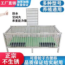 Chicken Cage Home Stainless Steel Chicken Coop Duck Cage Goose Cage Rabbit Cage Universal Outdoor Farm Encrypted Terd Plus Coarse