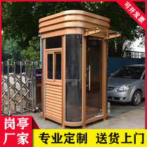 Manufacturer customized steel structure Kong pavilion outdoor removable stainless steel value class room Magistrates charge security kiosk room