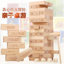 Qianxi Wood play large stacked music digital layer cascade high pumping music building block educational childrens toys adult board game