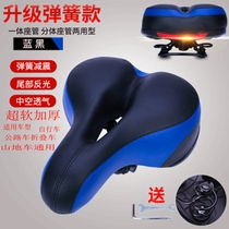 Mei Lida Jiante bicycle cushion cover super soft thickened silicone mountain bike pad saddle cover bicycle accessories