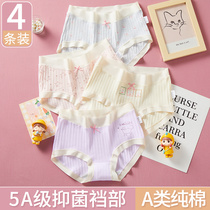 Childrens underwear girls in pure cotton girls baby girl baby princess shorts 100 % elementary school pupil antibacterial triangle trousers