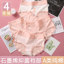 12-year-old girl underwear pure cotton triangle middle child does not clip PP10 girl child primary school student development period childrens shorts