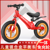 Child balance car No pedalling 2-3-6 year old baby slip car toy car self-cycling walking car magnesium alloy