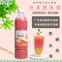 Frozen red guava juice fresh squeezed guava red heart guava puree no fruit tea raw material