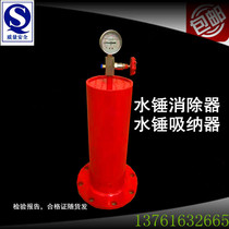 9000X type fire water hammer eliminator new water hammer absorber DN80 100 150 200