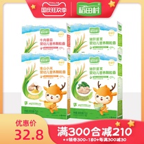 Daotian village baby noodles baby no salt nutrition supplementary food noodles multi taste infant nutrition granule noodles