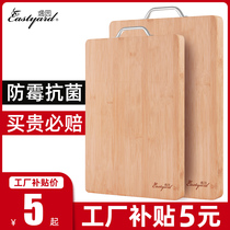 Whole bamboo cutting board Mildew antibacterial household solid wood Whole bamboo chopping board Kitchen rolling panel sticky board anvil board Chopping board Chop meat