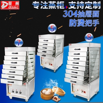 Dizhou commercial steaming bag cabinet steaming steamed bun machine drawer steamer gas steaming white cake machine thermal steaming box