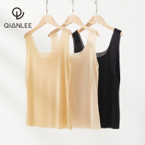 2 pieces of ice silk seamless vest womens summer ultra-thin U collar inside with bottom flesh color camisole vest body cool