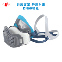  Tangfeng 1502 silicone dust mask anti-haze decoration grinding breathable KN95 industrial dust mask filter cotton