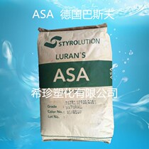 ASA Germany BASF 778T injection molding grade UV resistance high flow weather resistance and high temperature resistance