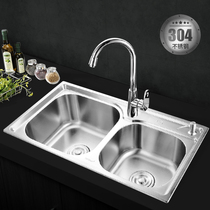 Kitchen 304 stainless steel sink Double groove integrated thickened wash basin brushed wash basin Household dishwashing tank pool