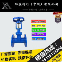 Z41X open Rod elastic seat seal soft seal flange gate valve fire tap water ductile iron gate valve DN50-500