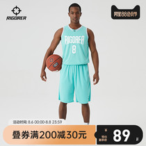 Quasi-basketball suit suit new male student game jersey training team uniform group purchase custom printed sports ball suit