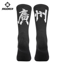 Quasi person (City socks) personality socks basketball Football running training in tube socks professional sports socks men and women socks