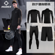 Quasi fitness suit Mens European and American sports quick-drying winter running equipment Basketball tights Childrens training clothes