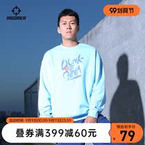 (This is the slam dunk) quasi-Joint four teams running basketball training leisure long-sleeved sweater