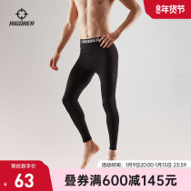 Quasi 2021 new compression trousers Mens Fitness running basketball base yoga pants elastic breathable leggings
