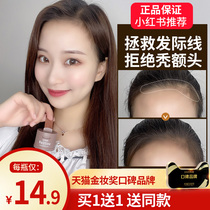 Hairline powder Filling artifact Waterproof sweatproof natural velvet velvet pen cream Bun line shadow Hair repair repair powder