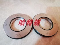 Thread ring gauge through stop gauge M34*2*1 75*1 5*1 25*1*0 75*0 5 M35*1 5 M36*4