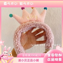 Japanese GP hair band female face wash hair band sweet cute crown hair card wild out of the headband sweet