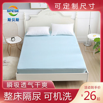 Urine Mat Waterproof Machine Wash Care Baby Boy Overnight Cushion Autumn Winter Pure Cotton Breathable Large Size Mattress Sheet Urine Mat