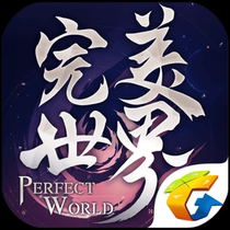 (Android)perfect world mobile game recharge 1000 yuan Tencent discount charge 1W recharge 10000 gold ingot