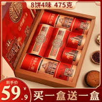 Jinzun Classic Cantonese Mooncakes Mid-Autumn Festival Gift Boxes Mooncakes Mooncakes Festival Group Purchase Gift