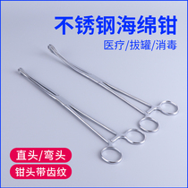Stainless steel sponge pliers Medical pliers oval pliers Gynecological medical large sponge clip Cupping fire can clip cotton pliers
