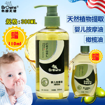 Brown Angel Baby Olive Massage Caressing Oil 300ml Baby Newborn To Head Scale Body Full-body Skincare