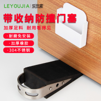Thickened door-top door-free door suction household door plug blocking door anti-theft door anti-collision holder door anti-collision Holder