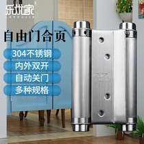 Automatic closing two-way spring hinge stainless steel hinge inside and outside Open double open free door closer cowboy door return