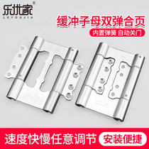 Spring hinge automatic door closing stainless steel double open inside and outside open two-way free door closer denim door hinge return