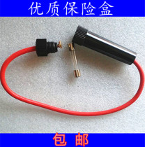 Motorcycle fuse box with wire fuse box with wire motorcycle electric car insurance power failure protection