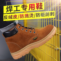 Labor protection shoes mens steel bag head Anti-smashing and puncture-resistant wear-resistant cowhide construction site welder work shoes