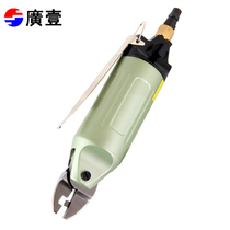  Taiwan Guangyi Tools Pneumatic crimping pliers Pneumatic cold crimping pliers Pressure terminal pliers Clamp pliers Pacifier pliers