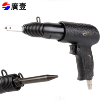 Taiwan Guangyi pin gun aluminum alloy door and window pin gun door and window system stitch splicing pin pneumatic tool