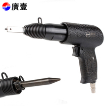 Taiwan Guangyi pin gun aluminum alloy door and window pin gun door and window system stitch splicing pin pneumatic tool